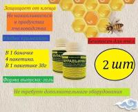 Муравьинка 2 баночки 4 пакета / лечение пчел/ от варроатоза и акарапидоза