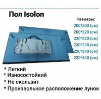 Пол для зимней палатки ISOLON Пингвин 220-200 Brand NEW