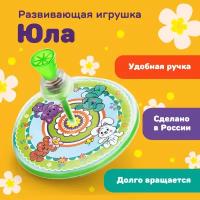 Игрушка Жирафики, Юла Лето