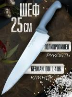 Кухонный Шеф нож серии BUTCHER, TUOTOWN, 25 см