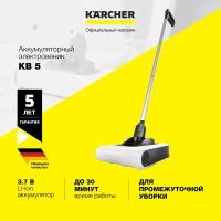 Аккумуляторный электровеник Karcher KB 5 1.258-050.0, с универсальной щеткой 21 см, до 30 минут автономной работы, автоматическое включение и выключение, мусоросборник 370 мл, белый