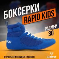 Обувь для бокса Insane Rapid низкая, синий, детский размер 30