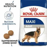 Сухой корм для собак крупных пород старше 15 месяцев Royal Canin Maxi Adult, с мясом, 3 кг