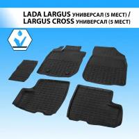 Коврики в салон литьевые Rival Lada Largus универсал (5 мест) 2012-2021 2021-/Largus Cross универсал (5 мест) 2014-2021 2021-, резина, 5 шт, 66003002