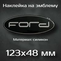 Наклейка на эмблему форд / Ford Focus 2, Focus 2- restyle, Fusion, Galaxy, C-Max, Mondeo 4