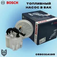 Топливный насос в бак Опель Астра Н, Зафира В 04- 1.2-1.8 Бензонасос Bosch 0580314195