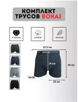 Трусы Bokai