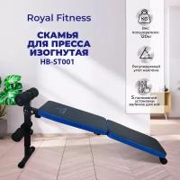 Скамья для пресса изогнутая Royal Fitness 113,5х71х31 см