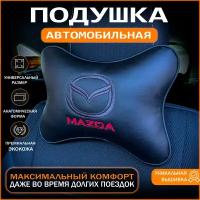 На подголовник MAZDA