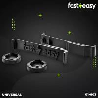 Адаптер для номера (Быстросъемное крепление, держатель номера, рамка для номеров) FastEasy Universal 01-003