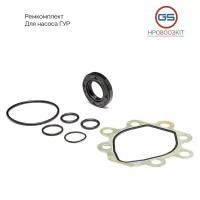 HP08003KIT Ремкомплект насоса ГУР OPEL Insignia 2008-, Chevrolet Cruze 2009-, OPEL Astra J 2009-