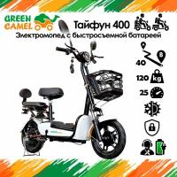 Электро мопед с педалями GreenCamel Тайфун 400 (48V 12Ah 400W) быстросъем Белый