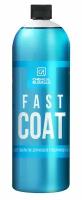 Быстрое кварцевое покрытие - Fast Coat, 1 л, Chemical Russian