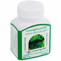 Гинкго Билоба / Ginkgo Biloba Thanyaporn Herbs 100 кап