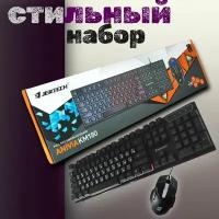 Клавиатура игровая с мышью GAMING KEYBOARD/ клавиатура + мышь / RGB подсветка