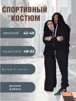 Спортивный костюм "Сила спорта" для мужчин и женщин