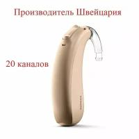 Цифровой слуховой аппарат PHONAK Naida P70-UP супермощный заушный