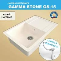 Кухонная мойка Gamma Stone GS-15 (640*505) Белый