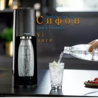 Сифон Sodastream Terra черный