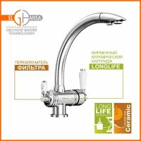 Смеситель Elghansa KITCHEN Pure Water 56A5840 для кухни (для фильтра), хром