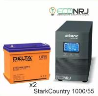 Stark Country 1000 Online, 16А + Delta DTM 1233 L