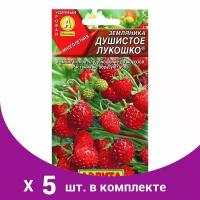 Семена Земляника "Душистое лукошко" альпийская, 0,04 г