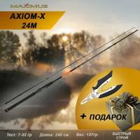 Спиннинг Maximus AXIOM-X 24M, 2,40м, 7-35гр