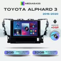 Магнитола M2 PRO Toyota Alphard III (2015-2020), Android 12, 2/32 ГБ / Тойота Альфард, 4-ядерный процессор, QLED экран с разрешением 1280*720, DSP, чип-усилитель YD7388