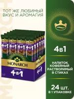 Напиток кофейный растворимый Monarch 4 в 1 Choco, в стиках, 24 уп., 324 г