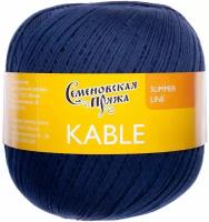 Пряжа Семеновская Kable (Кабле) темно-синий меланж_х1 (30035), 100%хлопок, 430м, 100г, 2шт