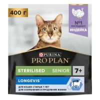 Сухой корм PRO PLAN® Sterilised Senior LONGEVIS® для стерилизованных кошек старше 7 лет, с высоким содержанием индейки 400 г