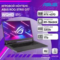 Ноутбук ASUS ROG Strix G713PI-LL092