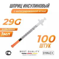 Шприц медицинский инсулиновый 29G 0.33x12мм, 1мл.,100шт