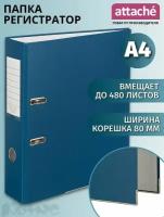 Папка для документов Attache, папка-регистратор А4, из бумвинила, с арочным механизмом, вместимость до 480 листов, корешок 80 мм, синяя