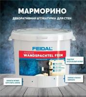 Декоративная штукатурка для стен эффект марморино Wandspachtel Fein 16 кг