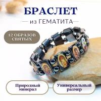 Браслет из натурального камня гематита, украшенный иконами