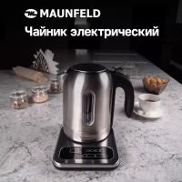 Чайник MAUNFELD MGK-626BK, нержавеющая сталь