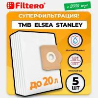 Мешки Filtero TMB 15 Pro для строительных пылесосов BOSCH, HAMMER FLEX, LAVOR, REDVERG, STANLEY, TMB, 5 шт