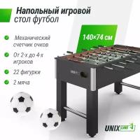 Игровой стол UNIX Line Футбол Кикер 140х74 cм, настольная игра для детей и взрослых, большой напольный футбол UNIXLINE