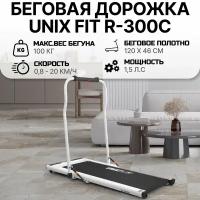 Беговая дорожка UNIX Fit R-300C White