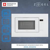 Микроволновая печь ZUGEL ZMO201W