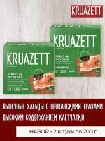 Хлебцы ржано-пшеничные тонкие с прованскими травами Kruazett, 2 штуки по 200г