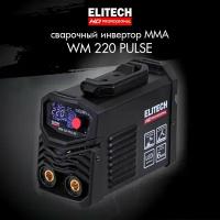 Сварочный аппарат Elitech WM 220 Pulse инвертор MMA/TIG-Lift 7.5кВт