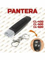 Брелок для Pantera CL-400 / 500 / 600 и KGB FX-1