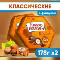 Конфеты шоколадные в коробке Ferrero K sschen подарочные с фундком 178г, 2шт