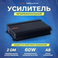 Усилитель EDGE EDB80.4LITE-E2