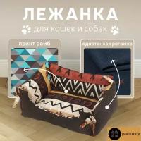 Лежанка для животных Modern