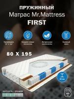 Матрас Mr.Mattress FIRST (80x195)