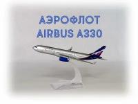 Модель самолета металлическая авиакомпания Аэрофлот Aeroflot