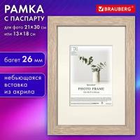 Рамка 21*30см с паспарту 13*18см небьющаяся, багет 26мм МДФ, BRAUBERG "Ambassador", цвет дуб, 391367